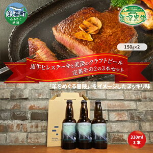 yӂ邳Ɣ[Łz[ ̂ЂƂƂZbgB qXe[L 300g (150g×2)  [Ntgr[(Hoppy Cream Ale)3{  rr[ kC