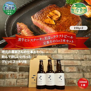 yӂ邳Ɣ[Łz[ ̂ЂƂƂZbgC qXe[L 300g (150g×2)  [Ntgr[(Farmhouse Ale)3{  rr[ kC