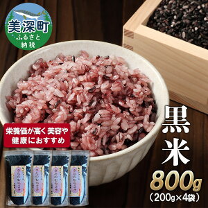 yӂ邳Ɣ[Łz[Y  800g (200g×4) kCY Y     G Ñ  ͂
