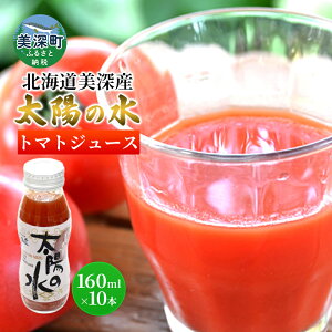 yӂ邳Ɣ[ŁzkC [Yg}gW[X z̐ 160ml×10{