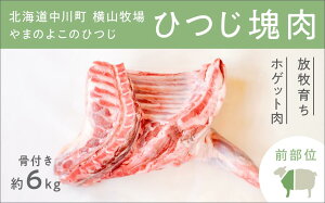 �y�ӂ邳�Ɣ[�Łz�y�k�C�����쒬�z�����R�q�� ��܂̂悱�̂Ђ���6�����y�O���ʁz���q�炿 �z�Q�b�g�� ���Y �� �r�� ��� ���t�� �V�����_�[ �����[�X �l�b�N �u���X�g ���� �� �ē� �v