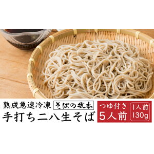 冷凍 そば そばの人気商品 通販 価格比較 価格 Com 冷凍 そば そばの人気商品 通販 価格比較 価格 Com