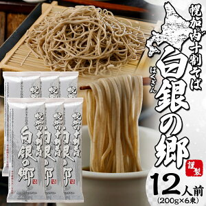 yӂ邳Ɣ[Łz̋ 200g×6 12lO \  kC y    퉷 Nz \o z kC \ O  ~ ۑH Y Hsgp  Y Oet