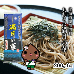 yӂ邳Ɣ[ŁzkCY ㊄  ̉ 200g×6 12lO   퉷 Mtg O 9 ㊄ kC lC ~ ۑH Y 100% RV   Y Y  