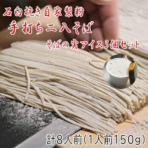 yӂ邳Ɣ[Łzwx񔪂 傤ǂ150g×8lOE΂̎ACX130ml×3Zbg kCyyz ˗  ł ł