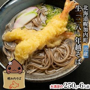 yӂ邳Ɣ[Łz Nz ① 񔪂 喞 250g×6lO  Hsgp A     ł RV El Ɛ ΉP҂  Y Yn Nz  