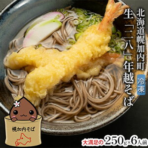 yӂ邳Ɣ[Łzy Nz z Ⓚ 񔪂 喞250g×6lO  Hsgp A    ̂ǉz ł RV El Ɛ ΉP҂  Y 100 Yn N