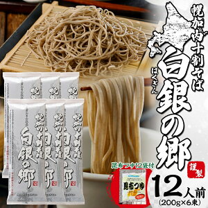 yӂ邳Ɣ[Łz̋ 200g×6 12lO zt \  kC y  { Y \ t Az 퉷ۑ lߍ킹 Mtg O LO ΂   