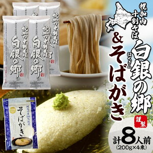 yӂ邳Ɣ[ŁzkCY 100 \ ̋ 200g×4 8lO ΂ 200g ˗    [ ς yY Y  Az 퉷 ۑ l킹  Mtg O 