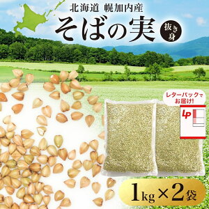 yӂ邳Ɣ[ŁzkC ΂̎ 1kg×2  \o  Y Oet[ H@ r^~ ^pN JeL ~l X[p[t[h N ^[pbN ΐ  