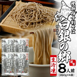yӂ邳Ɣ[ŁzⓀ \ Ȃ܂ 4 8lO ̋ 260g (130g×2) \ kC y   O ~ Hsgp  Y Oet[ ȒP l炵  Mt