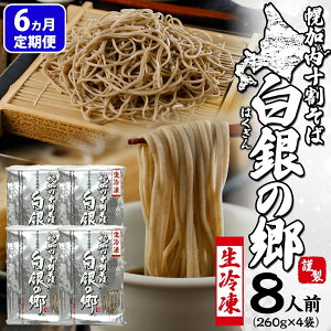 yӂ邳Ɣ[Łz6 Ⓚ \ Ȃ܂ 4 8lO ̋ 260g (130g×2) \ kC y   O ~ Hsgp  Y Oet[ ȒP l炵 