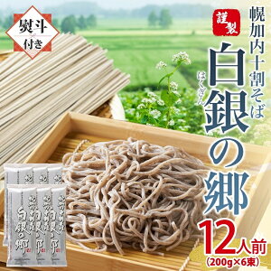 yӂ邳Ɣ[Łznl ̋ 200g×6 12lO \  kC y    퉷 Nz \o z kC \ O  ~ ۑH Hsgp Y Oet