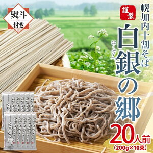 yӂ邳Ɣ[Łznl ̋ 200g×10 20lO \  kC y    퉷 Nz \o z \ O  ~ ۑH Hsgp Y Oet[ a