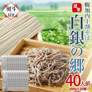 yӂ邳Ɣ[Łznl ̋ 200g×20 40lO \  kC y    퉷 Nz \o z \ O  ~ ۑH Hsgp Y Oet[ a