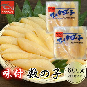 yӂ邳Ɣ[Łz7-013-004@t̎q 600gi300g×2PCj@LށE̎q@͂FmFA2Tԁ`1O