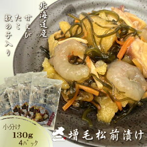yӂ邳Ɣ[Łz7-010-023@CNђЂ 130g×4pbN@͂FmFA1Tԁ`1ȓ