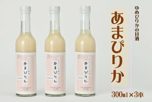 yӂ邳Ɣ[Łz߂҂肩̊Î@܂҂肩@300ml×3imAR[@sgp@č@kC@ϑO@ʍ͔|ā@ޓ_H@e@N@mVK[@@܂@