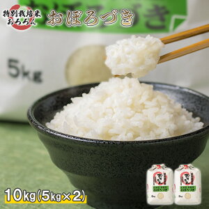 yӂ邳Ɣ[Łzy2025NYz kCHyY ʍ͔| ڂÂ10kg i5kg×2Zbgj b v10L 5L 2  S S kC Xgbv IC\ ӂ邳Ɣ[ kC Hy