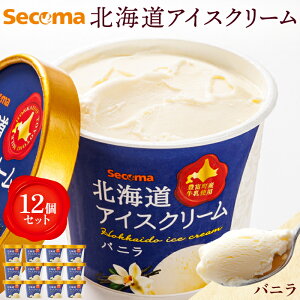 yӂ邳Ɣ[ŁzSecoma kCACXN[ ioj12Zbgj ACX lߍ킹 Zbg 12  XC[c fU[g kC oj ZR} ӂ邳Ɣ[ Hy Hyy01101z