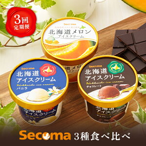 yӂ邳Ɣ[ŁzyցF3zSecoma kCACXN[3Hה׃ZbgiojEE`R[gj ACX kC ӂ邳Ɣ[   Hה oj  `R 