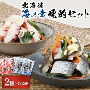 �y�ӂ邳�Ɣ[�Łz�k�̋�� 450g ���̃^�R 250g �e2�� �Z�b�g �ɂ��� �j�V�� �� ���� �^�R �� �|�Ђ� �|�̕� �| �I�����C�� �\�� �ӂ邳�Ɣ[�� �k�C�� �H�y�� ���܂� ���̂܂� ���� ����� �C