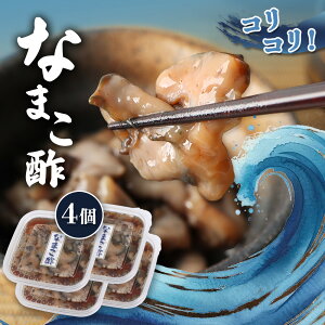 �y�ӂ邳�Ɣ[�Łz�y�}���i�V�[�t�[�Y�z�Ȃ܂��|×4�� �v240g | �i�}�R �| ���K���z �^�� �R���[�Q�� �R���h���C�`�� ��J�����[ ���̍� ���܂� �C�N ���� ���e ���N ������ ���Z ������ 