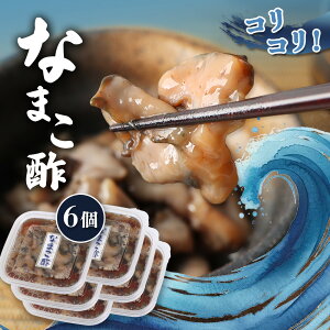 �y�ӂ邳�Ɣ[�Łz�y�}���i�V�[�t�[�Y�z�Ȃ܂��|×6�� �v360g | �i�}�R �| ���K���z �^�� �R���[�Q�� �R���h���C�`�� ��J�����[ ���̍� ���܂� �C�N ���� ���e ���N ������ ���Z ������ 