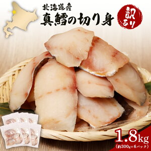 �y�ӂ邳�Ɣ[�Łz�y�󂠂�z�k�C���Y�^�L�؂�g1.8kg (��300g×6�p�b�N) | �^�L ��e�� �v���v�� �e�� �H�� �� �t�B�� �Ⓚ �ۑ� ���� �ƒ뗿�� ����� ����t���C ���܂� �A�����W �H�� ������