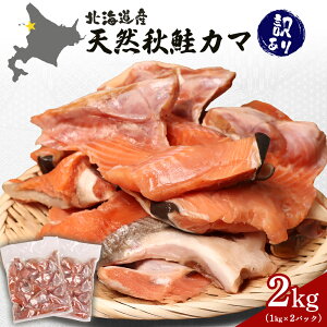 yӂ邳Ɣ[Łzy󂠂zykCYzVRHJ}2kg (1kg×2pbN) |  J} 󏭕   t[N ɂ Ђ H ٓ e H Hi ۑ ȒP  ؂g 