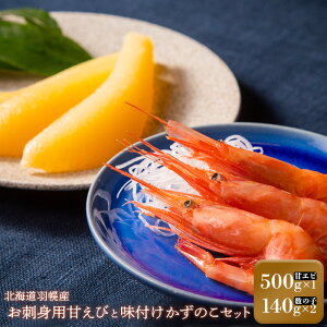 yӂ邳Ɣ[ŁzdX Â500g t̂i140g×2j Â ÃGr ÊCV ̂ JYmR ̎q   3DⓀ Ⓚ CY  hg  kC Hy Hy ӂ邳