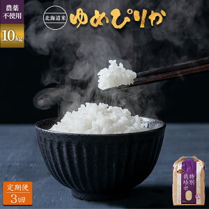 yӂ邳Ɣ[Łzy2025NYz Iׂe&ցI kCY ʍ͔| ߂҂肩s5kg or 10kg E Pi`6tiw엿E_sgpj b    S S kC ߂҂肩