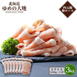 yӂ邳Ɣ[ŁzkCuh ߂̑n ؃[X XCX 200g×15pbN v3kg IC \ ӂ邳Ɣ[ kC Hy [X ؓ    |[N Ⓚ Ⓚ Yؓ l