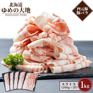 yӂ邳Ɣ[ŁzkCuh ߂̑n ؃o XCX 200g×5pbN v1kg IC \ ӂ邳Ɣ[ kC Hy ؓ    o |[N Ⓚ Ⓚ Yؓ l Y