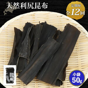 �y�ӂ邳�Ɣ[�Łz�y�I�ׂ邨�͂��񐔁I�z�k�C���H�y���Y �V�R���K���z�i���܁j×50g | ���z �V�R���z ����� �R���u �I�����C�� �\�� �ӂ邳�Ɣ[�� �k�C�� �H�y ���K���z �������z ����� ��