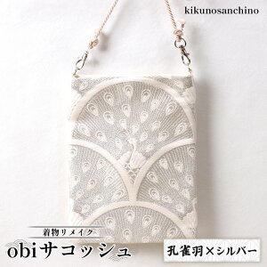 yӂ邳Ɣ[ŁzyCNz obiTRbVwEH×Vo[x |  CN TRbV a уobO E H͗l Vo[  a fB[X ΂߂obO y N