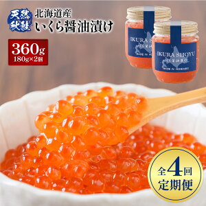 �y�ӂ邳�Ɣ[�Łz�y����ցF�S2�`4��z�s12��21���܂ł̂�������1��ڔN�������I�t �k�C���Y ������ݖ��Ђ� 360g 180g×2 �I�����C�� �\�� �ӂ邳�Ɣ[�� �k�C�� �H�y ���Y �V�R ���� ������ �H