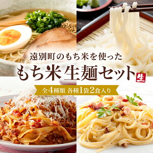 yӂ邳Ɣ[Łzĕ˃Zbgi[EǂEpX^2j@ ĕ ĕ k[h f pX^ ǂ  ӂ邳 kC ʒ