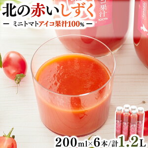 yӂ邳Ɣ[Łzk̐Ԃi200ml×6{jrXň݂TCYIʎYACRgp@g}g  ΉF ACRg}g g}gW[X ؃W[X W[X  