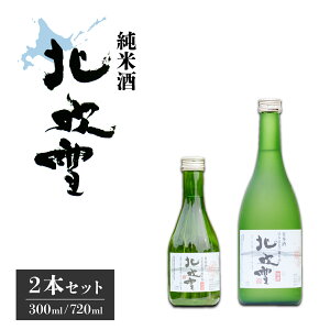 yӂ邳Ɣ[ŁzĎ@k2{Zbg(300mlE720ml)@ {  č h AR[   ӂ邳 kC ʒ