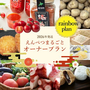 yӂ邳Ɣ[Łzy2026Nzׂ܂邲ƃI[i[vyC{[vz