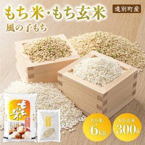 yӂ邳Ɣ[Łz{Ŗk̂ĐYn炨͂@̎q6kg{300gZbgyߘa6NYVāz    Ԕ  ͂  ӂ邳 kC ʒ