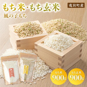 yӂ邳Ɣ[Łz{Ŗk̕ĎYnIu̎qF(900g)+(900g)v@yߘa6NYVāz   Ԕ  ͂  ӂ邳 kC ʒ