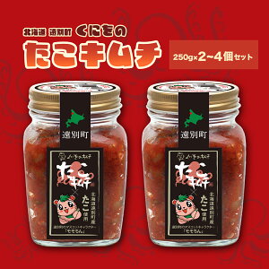 yӂ邳Ɣ[Łzɂ̃^RL` Zbg@Iׂ250g×2`4Zbg