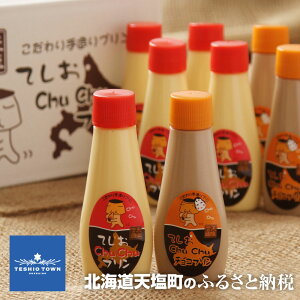 マヨネーズ プリンの通販 価格比較 価格 Com