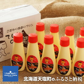 楽天市場 マヨネーズ プリンの通販