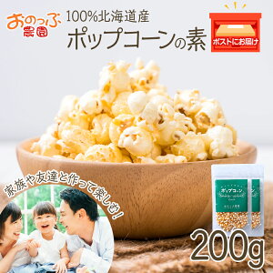 yӂ邳Ɣ[Łzō |bvR[100g×2pbN ŝՔ_t ӂ邳Ɣ[ kC