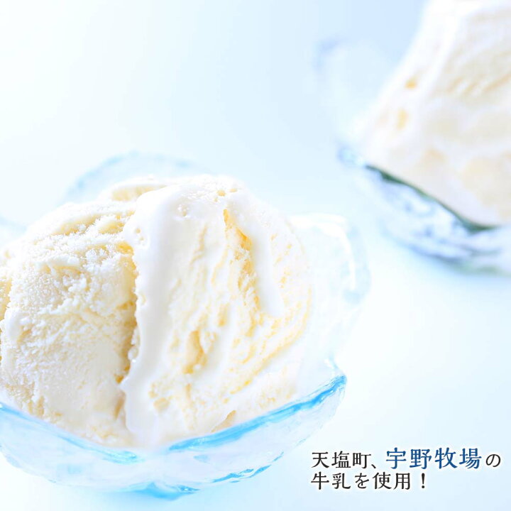 頒布会 お楽しみセット ふるさと納税 アイス ケーキ 人気スイーツ 北海道 毎月お届け 頒布会 全３回 プリン 最大 Offクーポン 毎月お届け