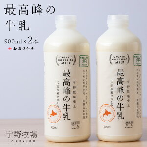yӂ邳Ɣ[Łz ō̋ 2{(900ml×2{) ܂t ӂ邳Ɣ[ kC ăMtg