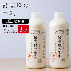 yӂ邳Ɣ[Łz y 3z ō̋ 2{(900ml×2{) y ܂t ӂ邳Ɣ[ kC